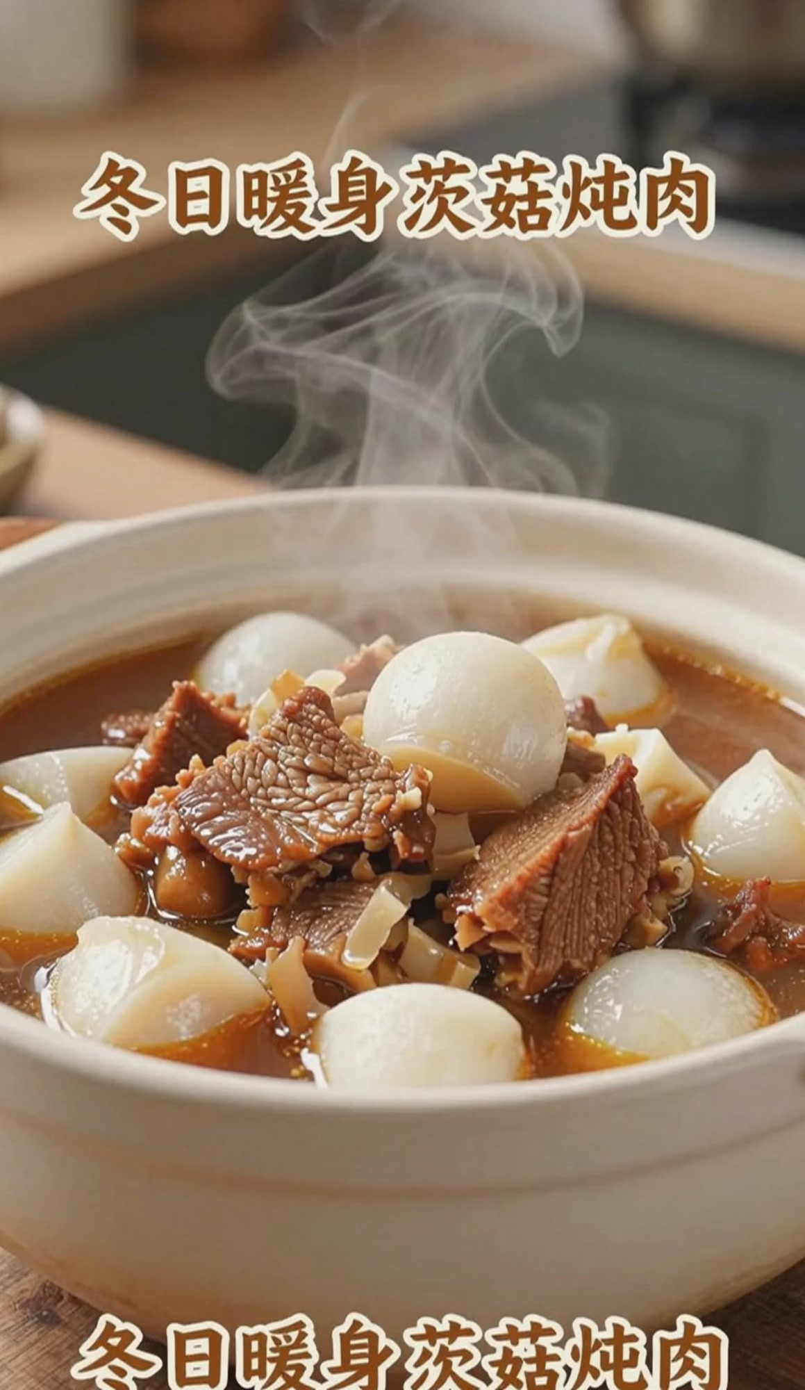 冬天吃茨菰!做茨菰炖肉,清热化痰超营养