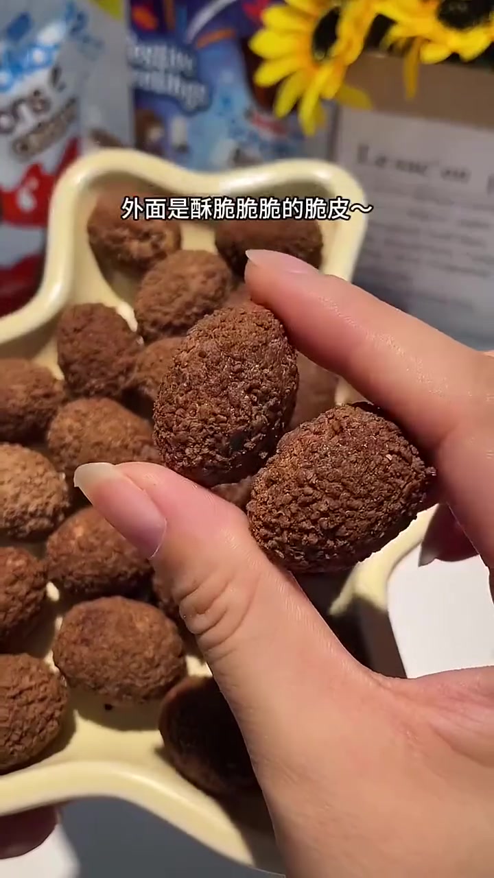 健达奇趣蛋的蛋终于单飞了～怎么就那么好吃！一口爆浆！浓郁丝滑的巧克力酱～