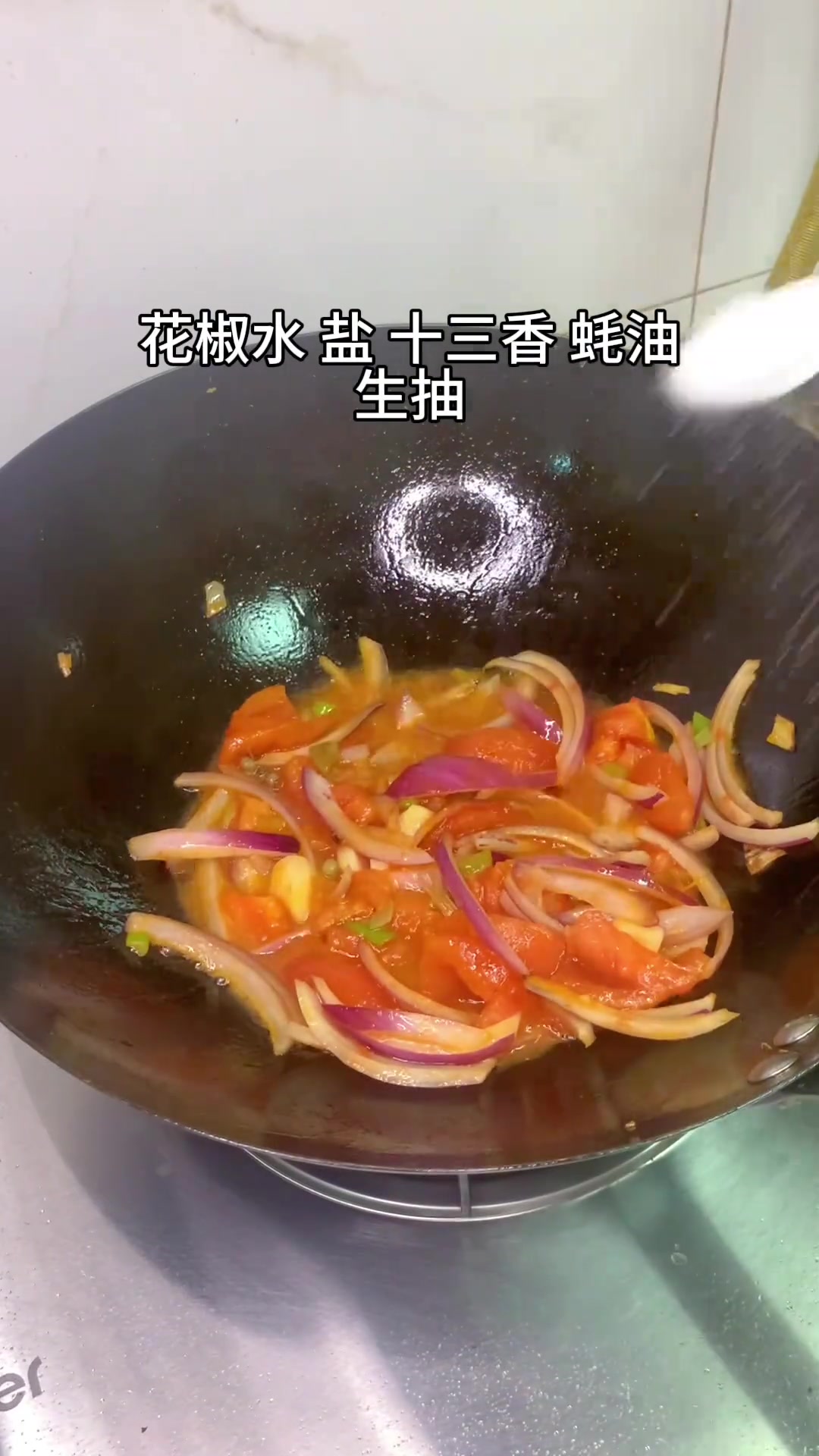 这碗西红柿鸡蛋炒面太满足了!这才是家的味道
