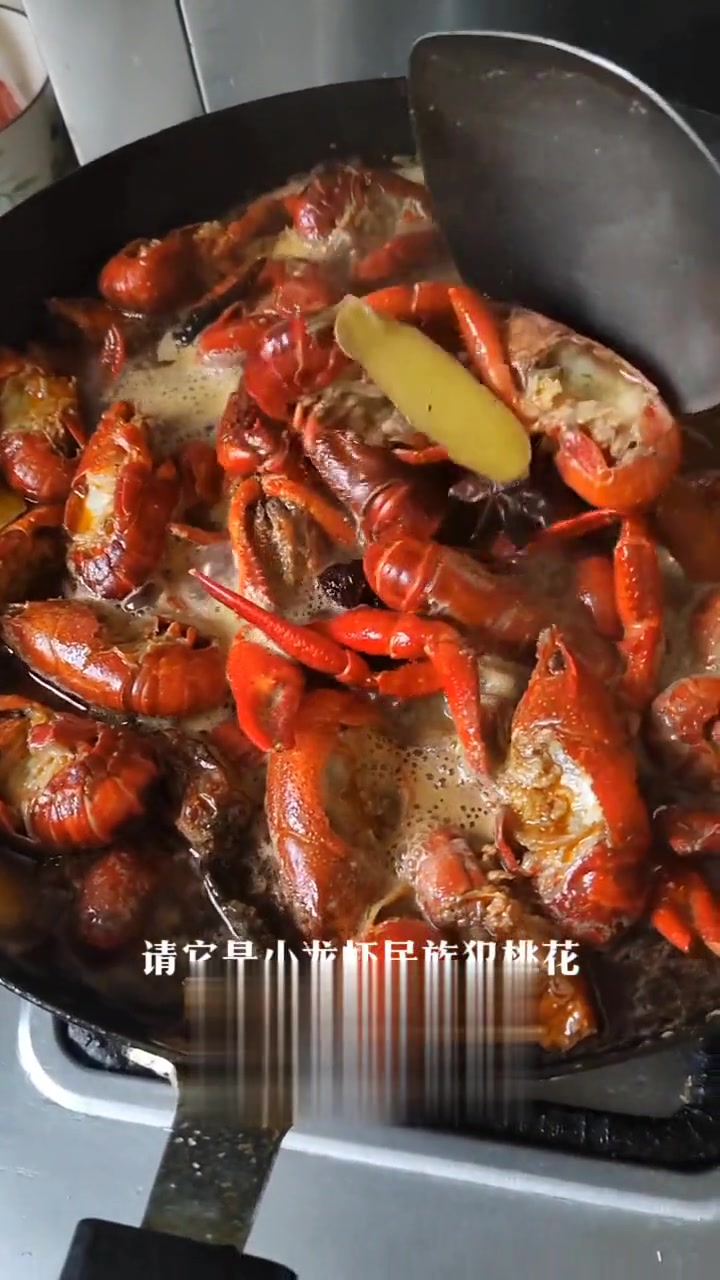 周日加菜亲自动手红烧龙虾尝尝鲜味舌尖上的味道啤酒龙虾