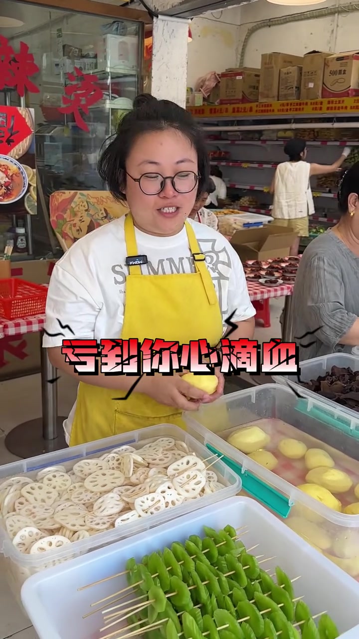 麻辣烫店素菜如何保存?