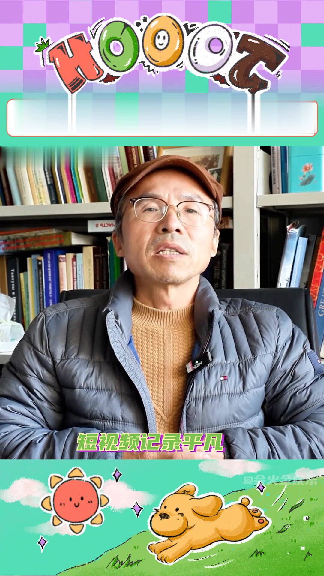 考古教授张良仁从抖音火到央视，用知识传递温度