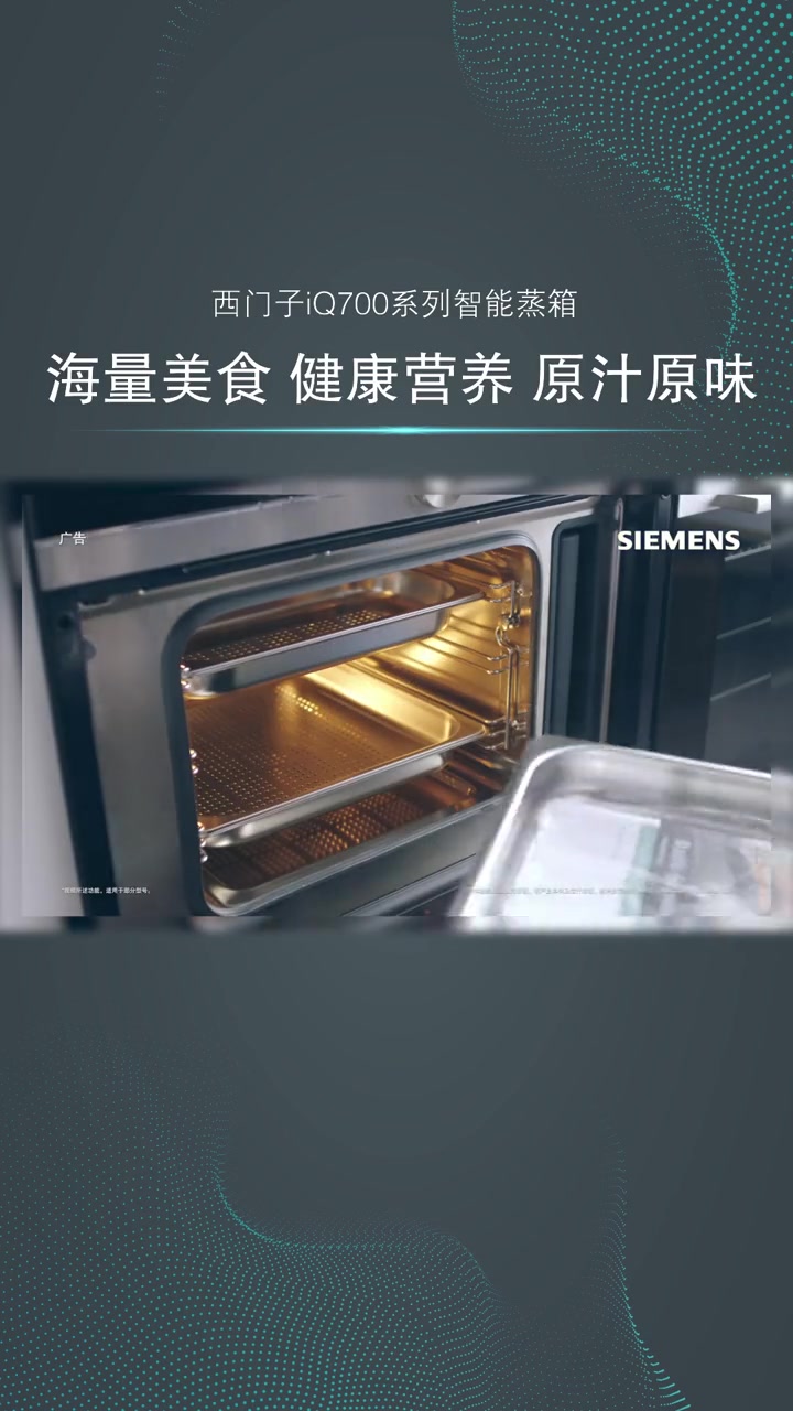 蒸箱怎么用？快来这里找“蒸”相！蒸箱