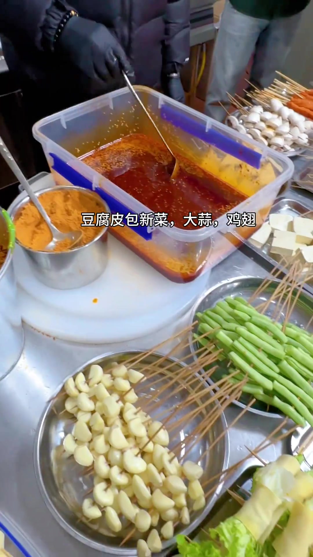 烧烤串串的做法你们学会了吗?