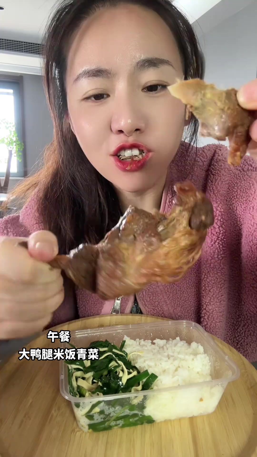午餐有肉有菜有米饭,大鸭腿好吃解馋更扛饿