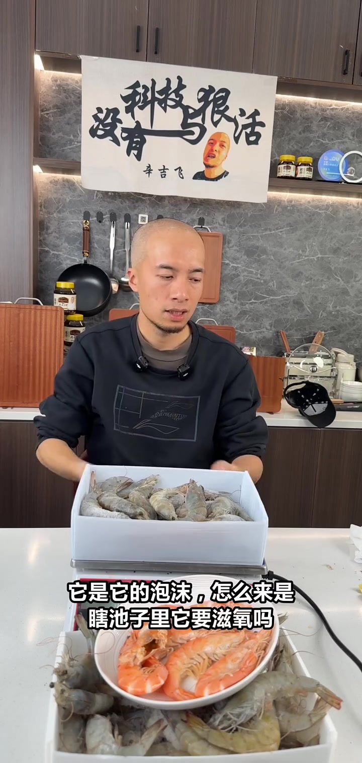 虾池泡沫高且发黑?专家揭秘水质隐患,养虾人必看!