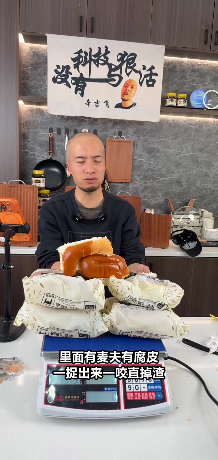 全麦面包难以下咽？传统全麦面食的真相，你吃对了吗！