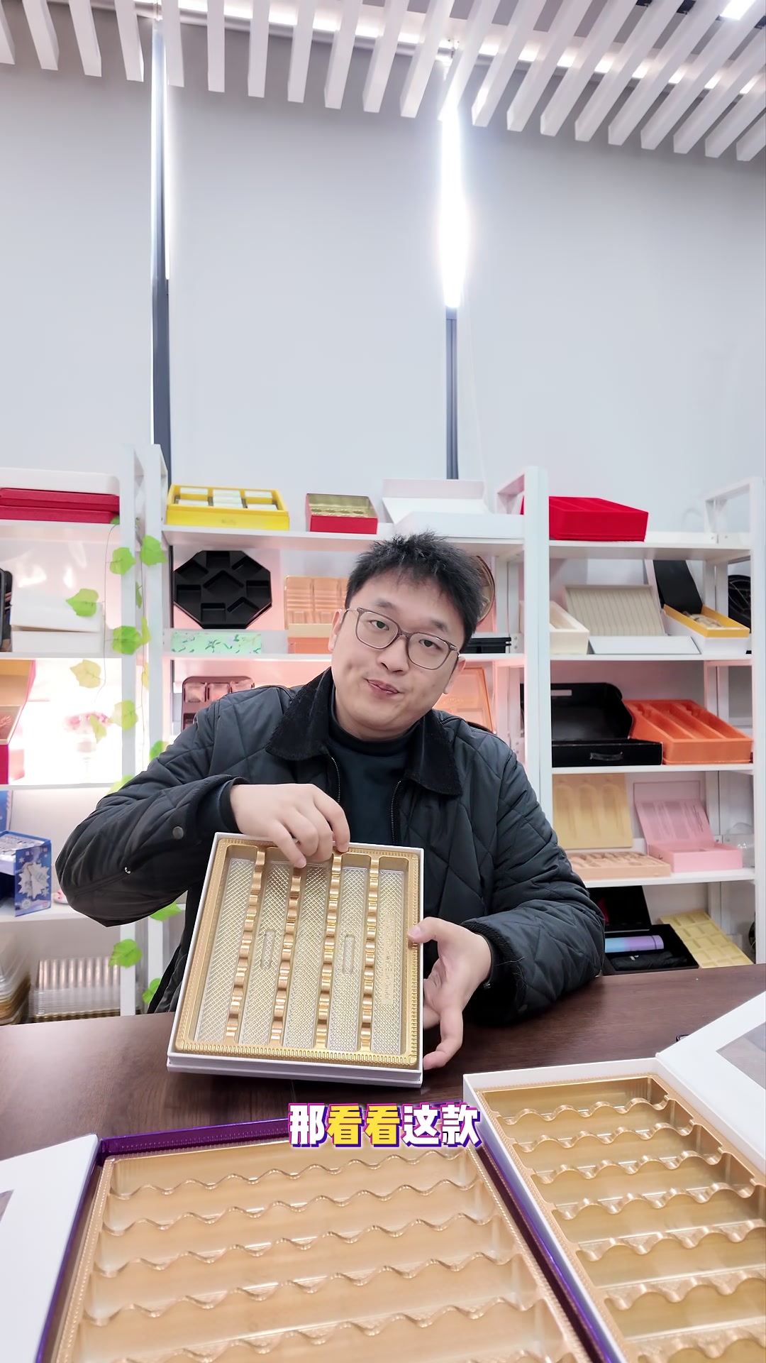 金色巧克力吸塑包装盒