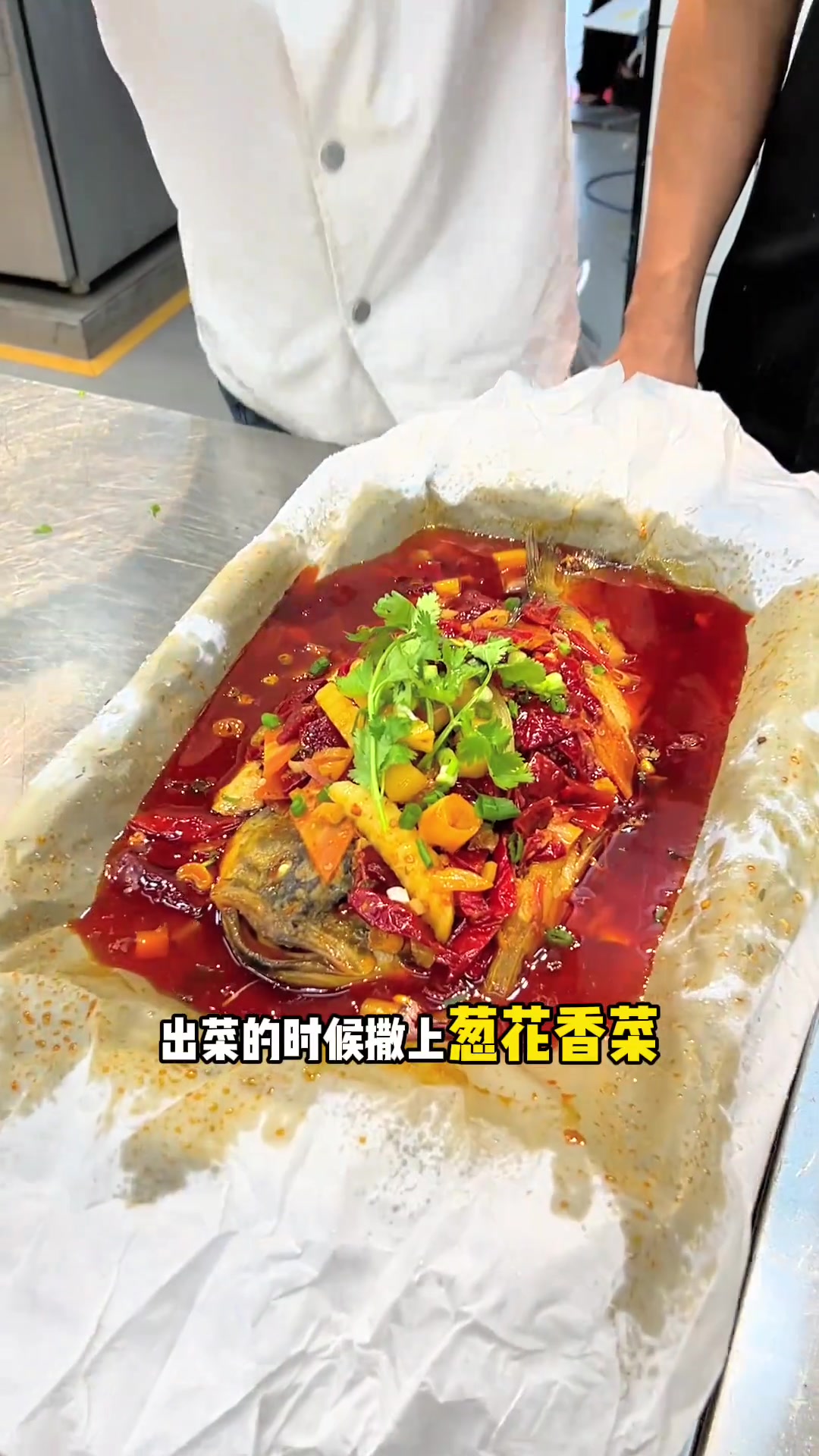 泡椒纸包鱼做法毫无保留教给大家