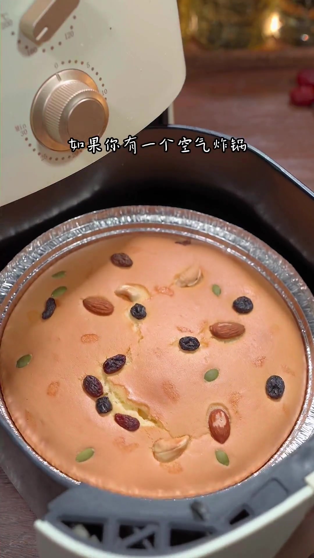 香甜绵软还特别简单的坚果蛋糕在家就能轻松完成,大人孩子都爱吃