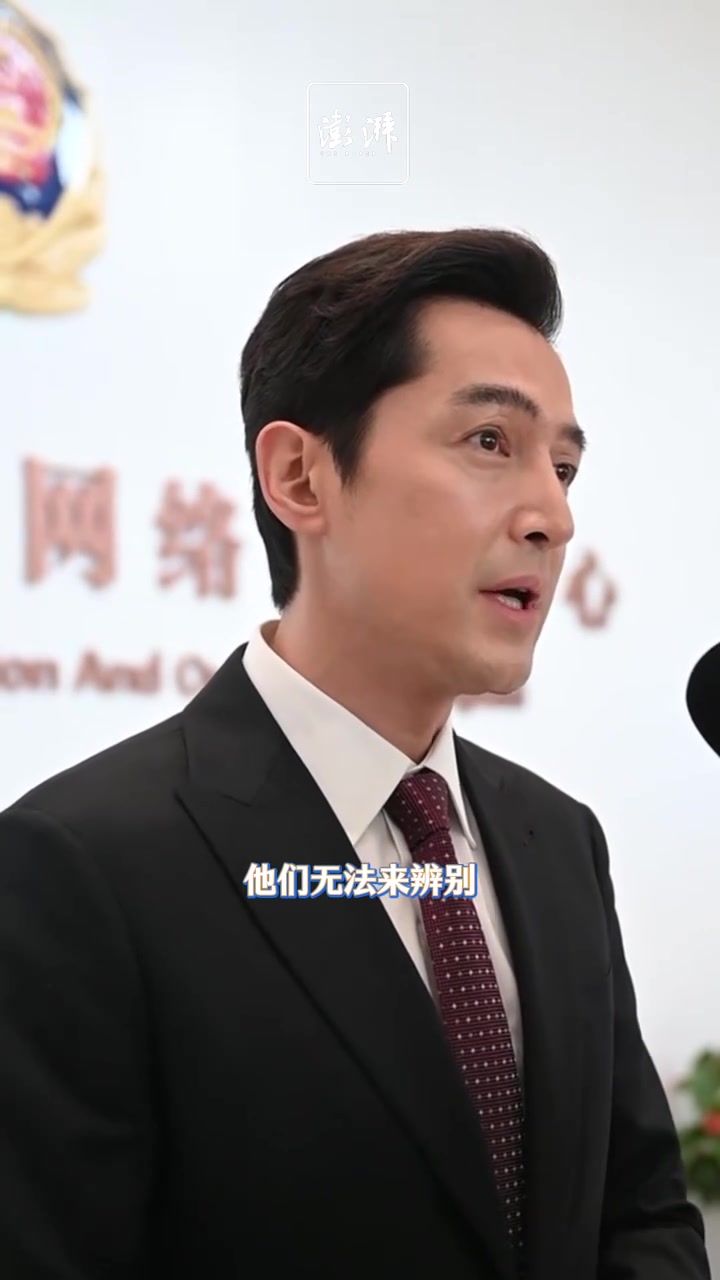 胡歌喊你下载反诈APP，“803反诈” 智能体上线