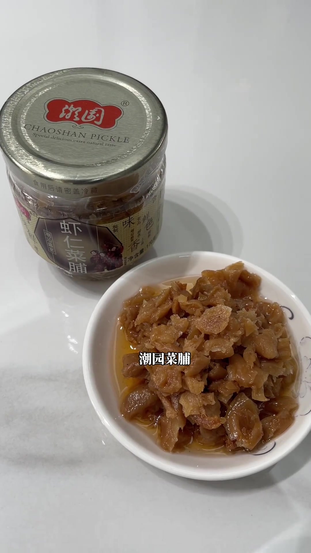 大鱼大肉吃腻了试试这款虾仁菜脯好吃下饭无添加