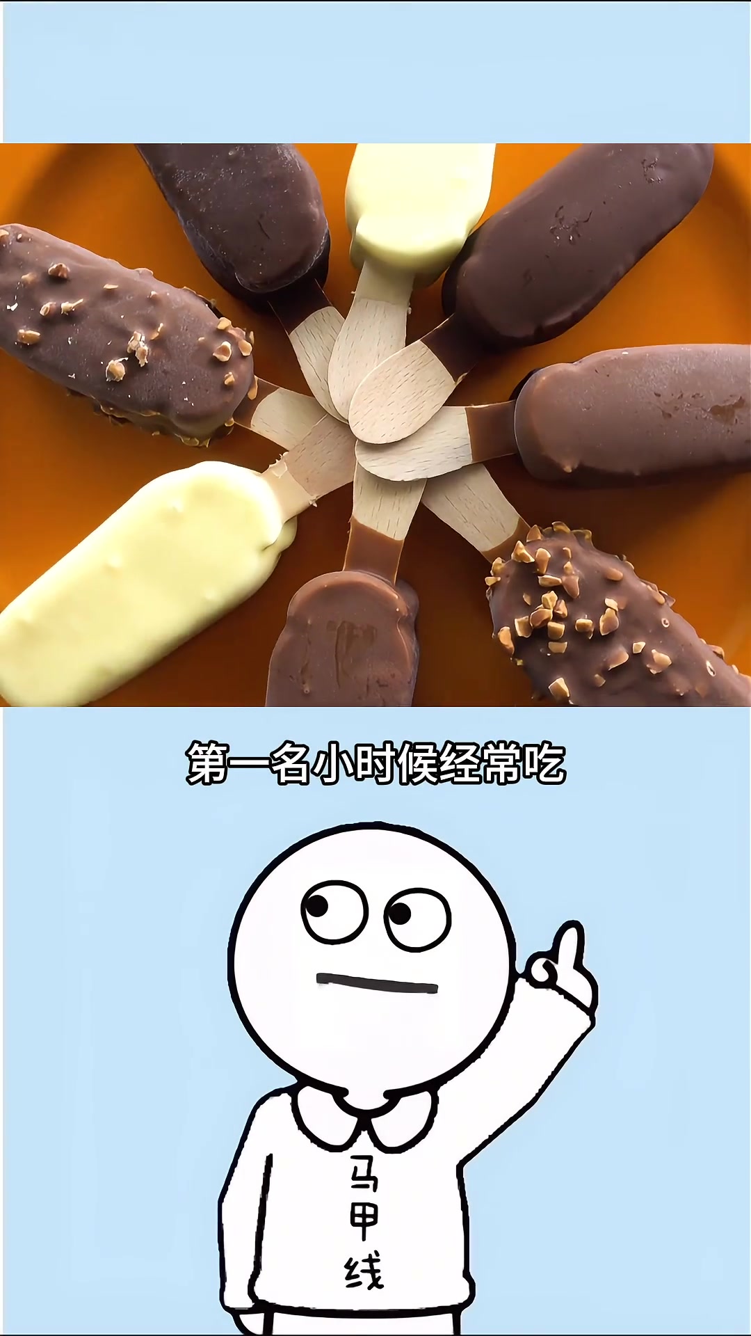 减肥期间也能吃的10种低卡雪糕