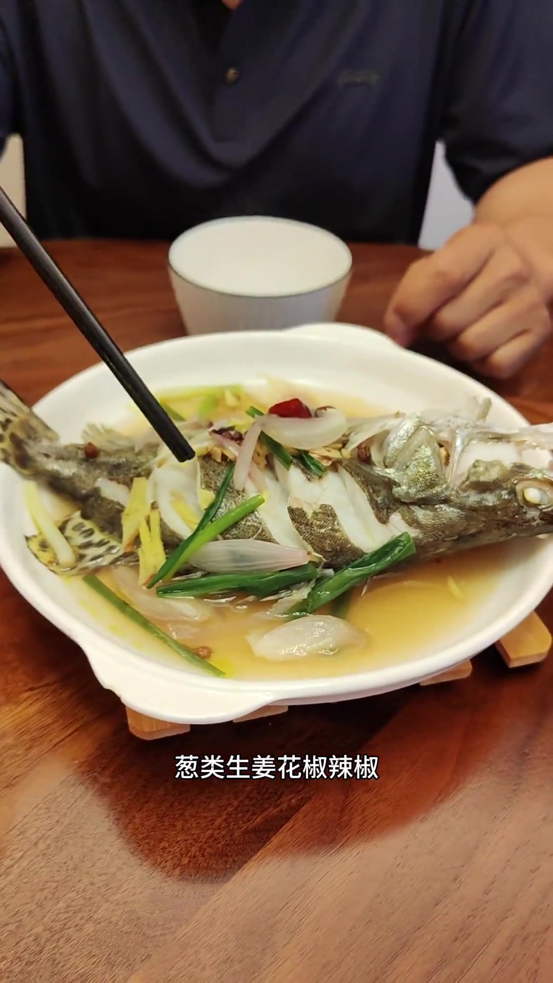 今天做的清蒸鳜鱼真好吃