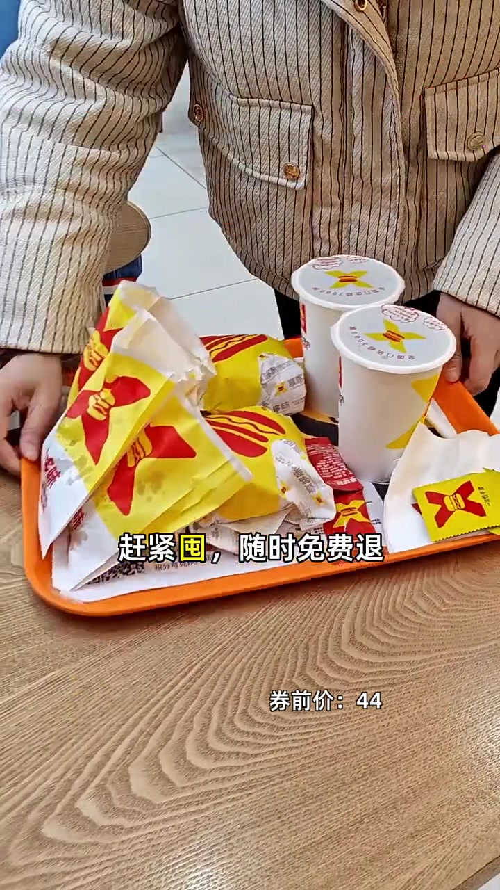 限时特惠,周三两堡一卷加可乐只需18块多,原价44元的美味,不信来试试!汉堡 炸鸡