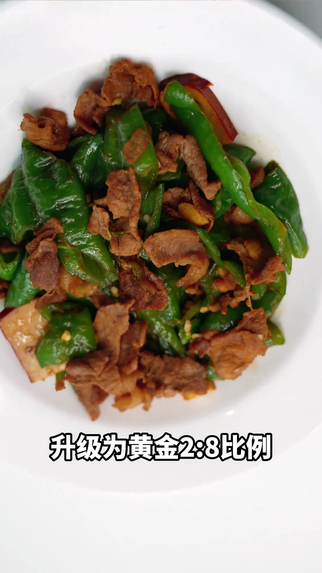 老乡鸡热销一亿份的农家小炒肉全面升级啦！