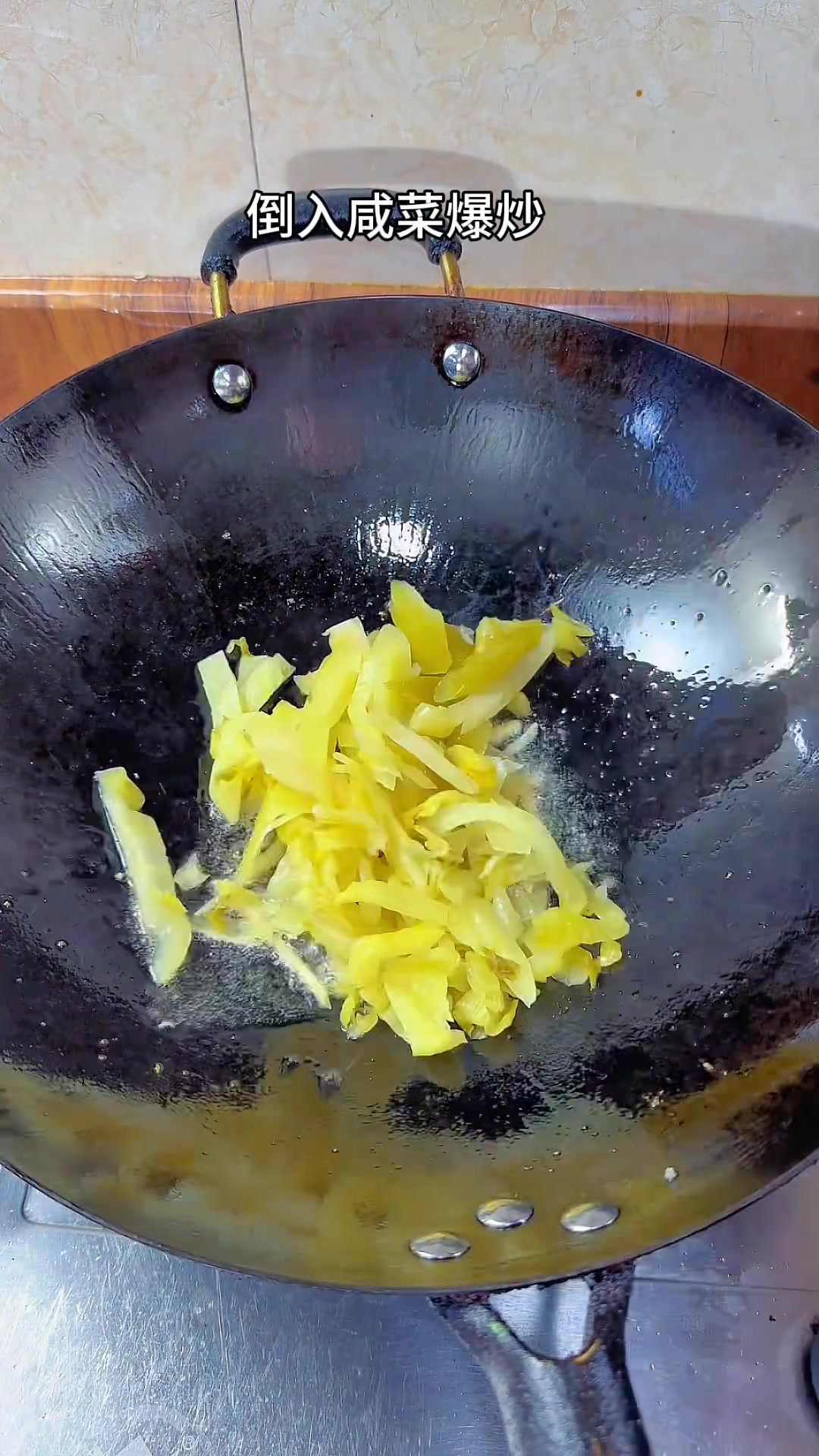 潮汕人才懂的含金量!咸菜炒猪肉太下饭了