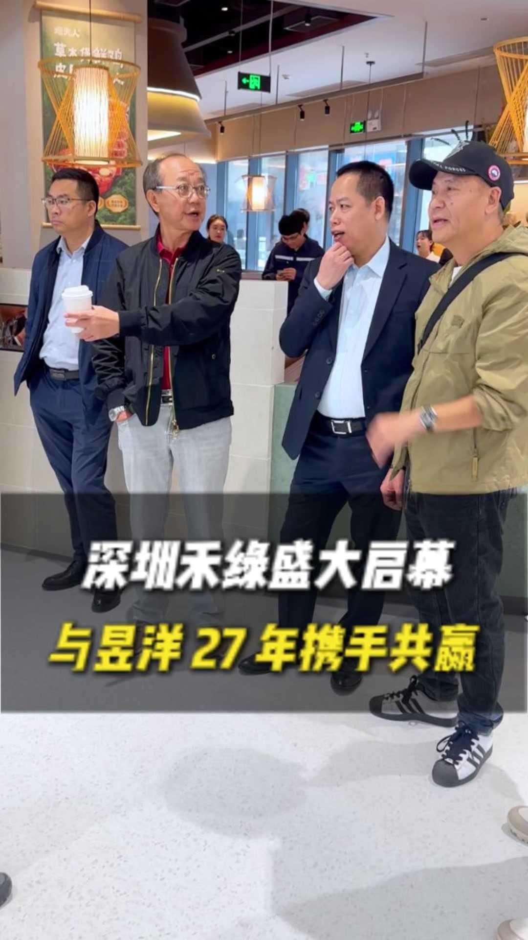 深圳绿盛大启幕!与昱洋27载同行,共绘合作新篇章!