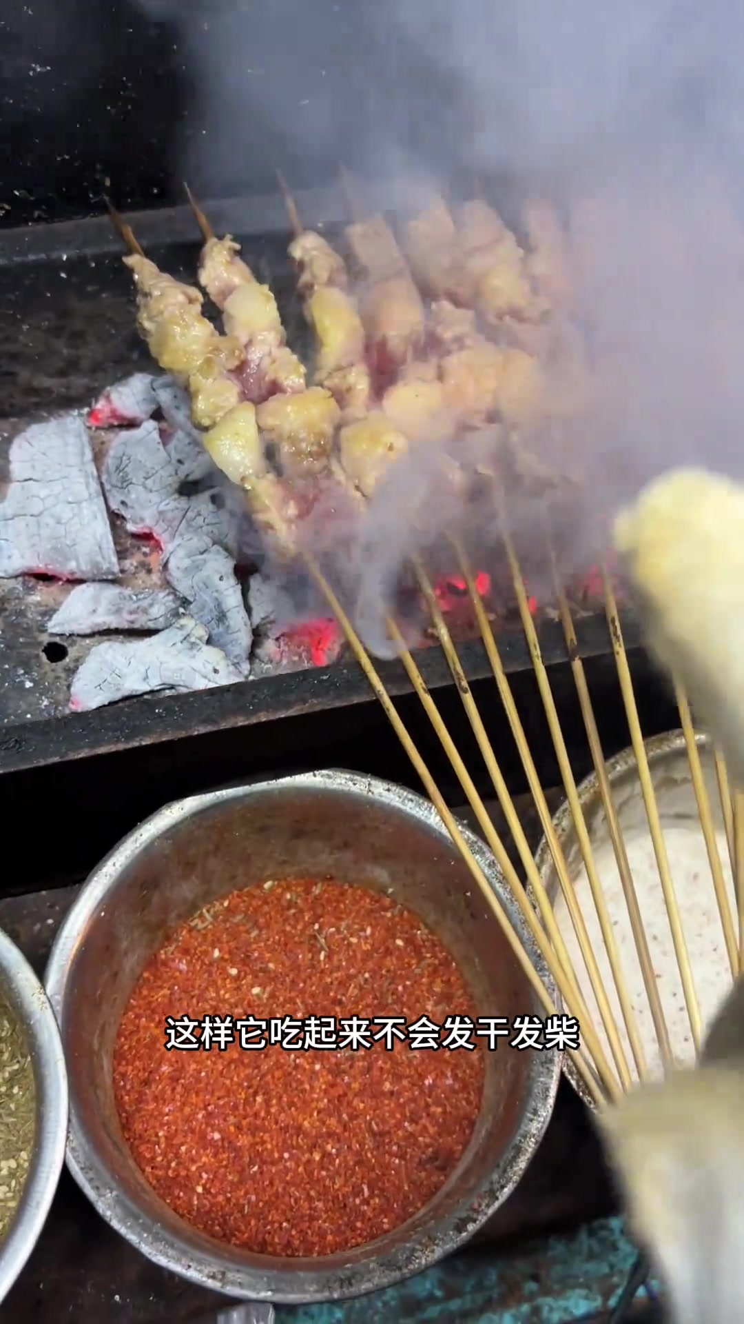 东北烧烤牛肉串