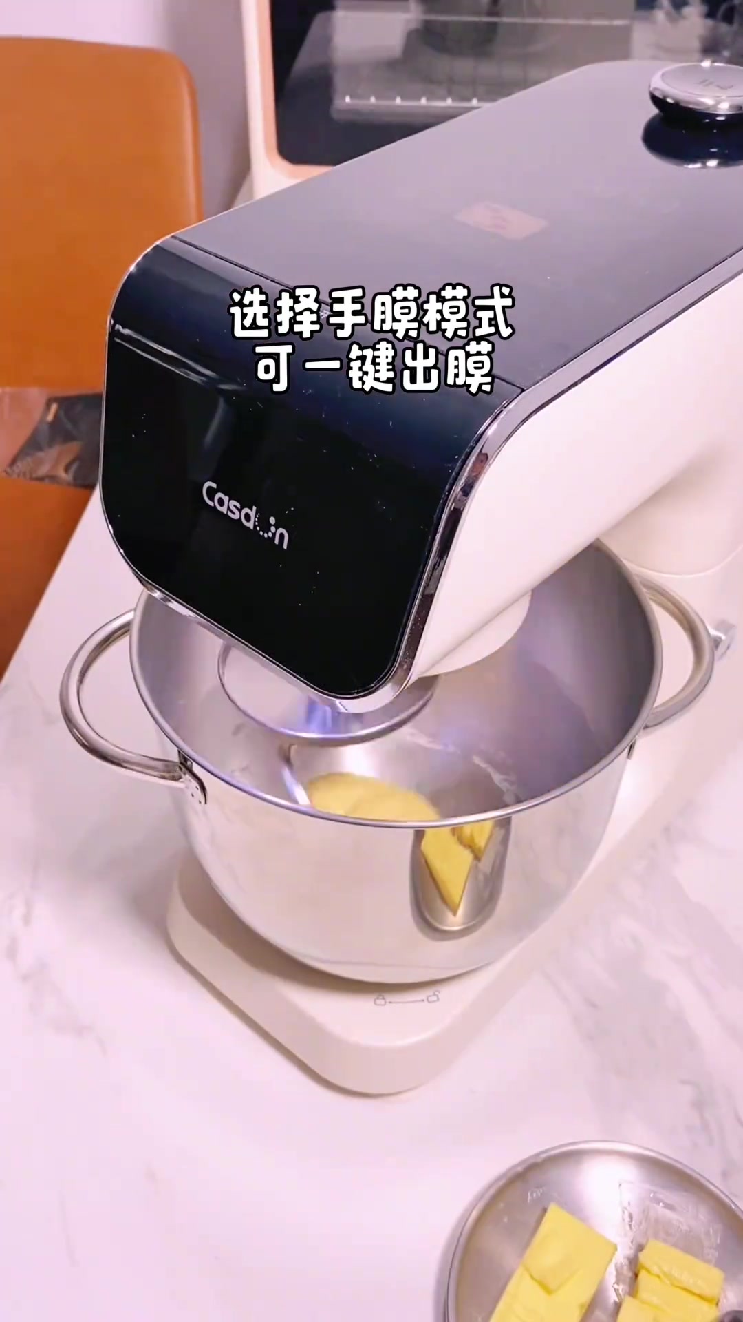 挑战做100款面包之《毛毛虫面包》