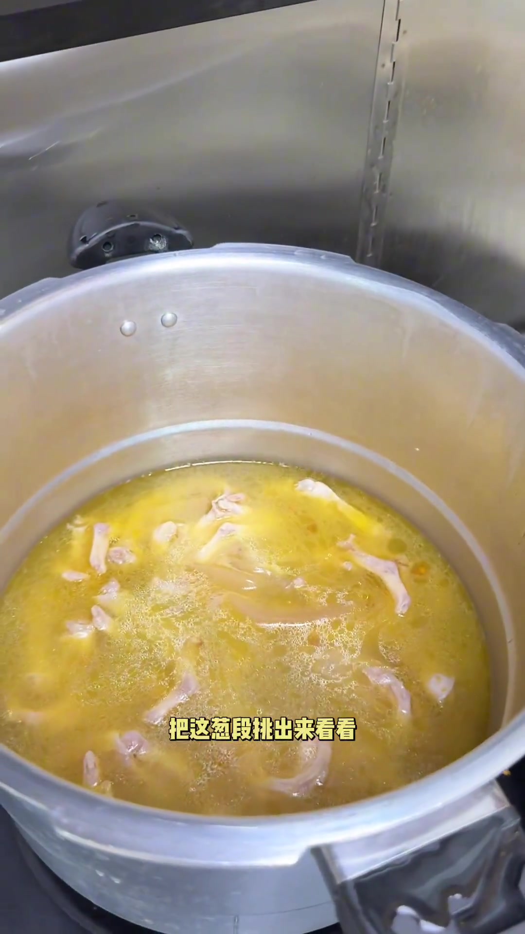我们家离不了的酸汤鸭掌