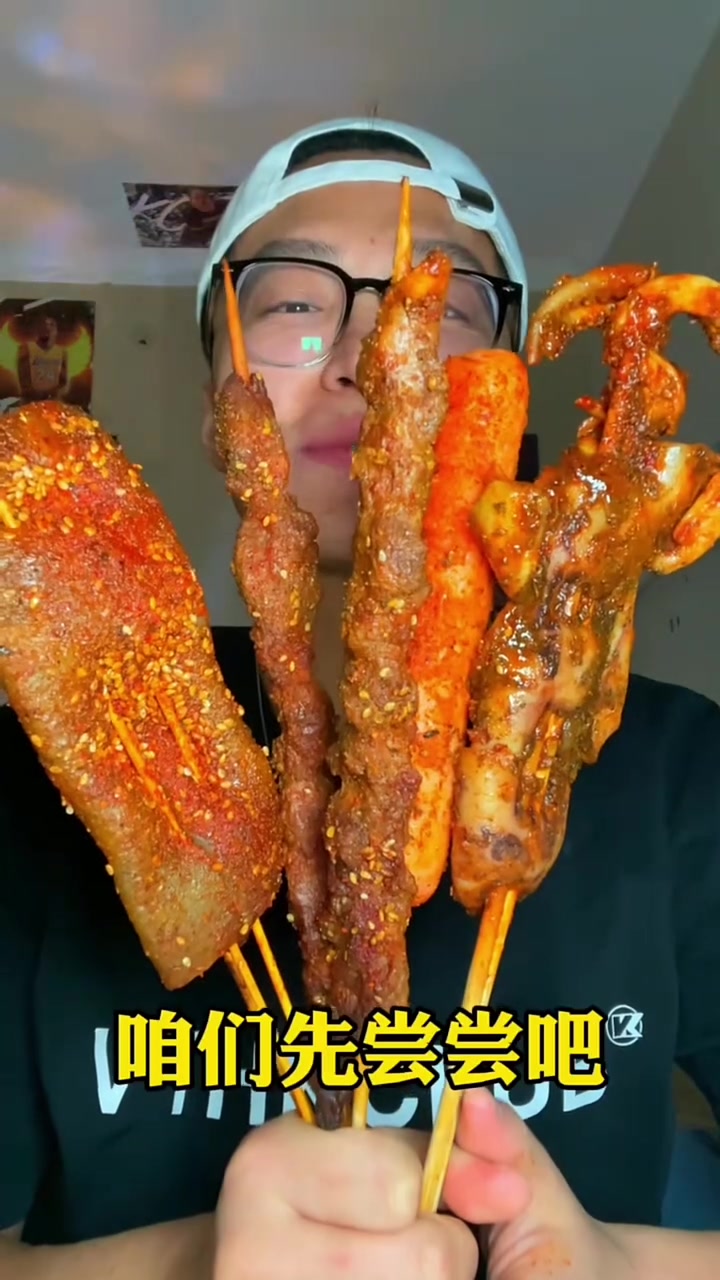 辣条套餐!烧烤!脆皮五花肉!变态辣肥牛!太爽了吧!我太爱了!