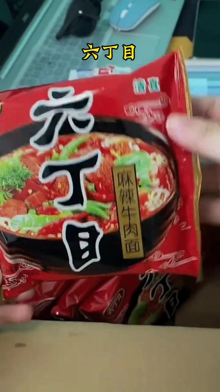 30年前的方便面，哪一个在你心中封神！8090后 童年回忆 怀旧