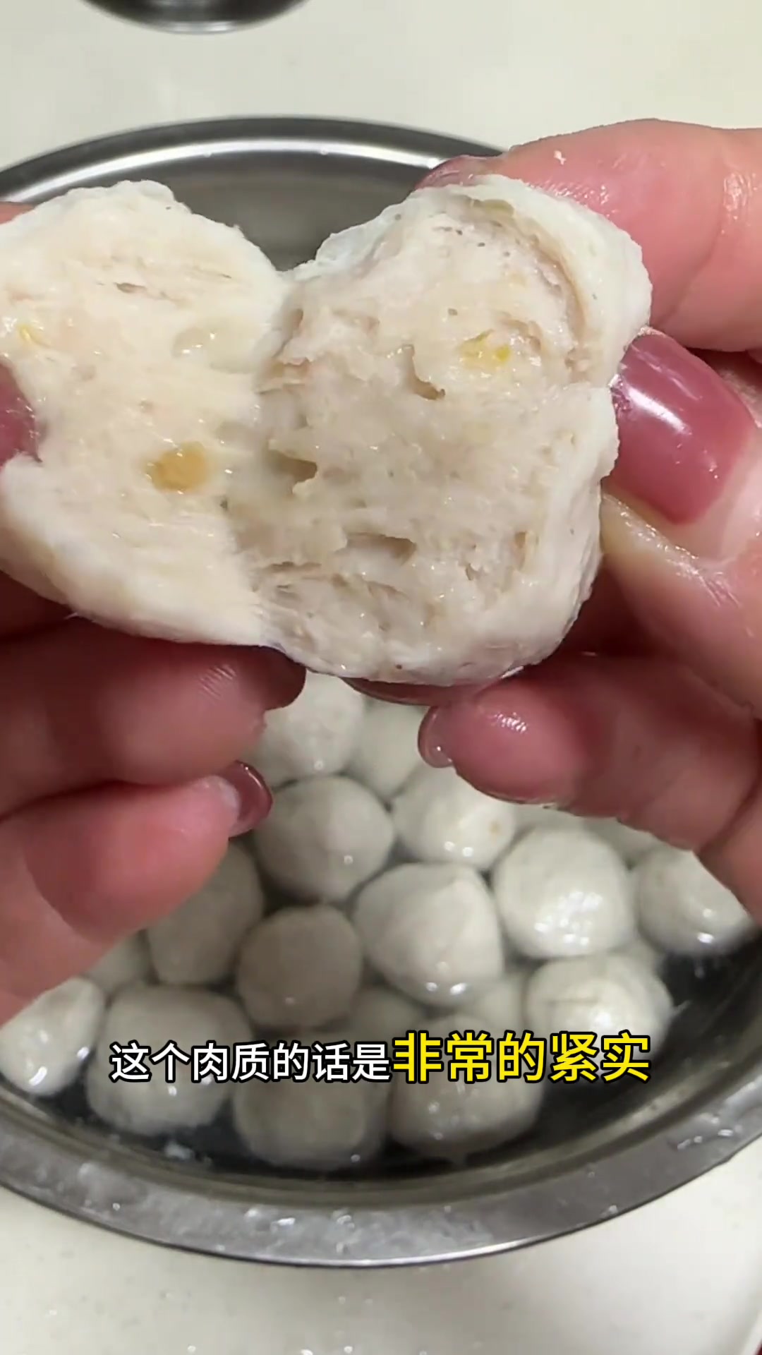 超详细猪肉丸做法,收藏好下次做就能找到我