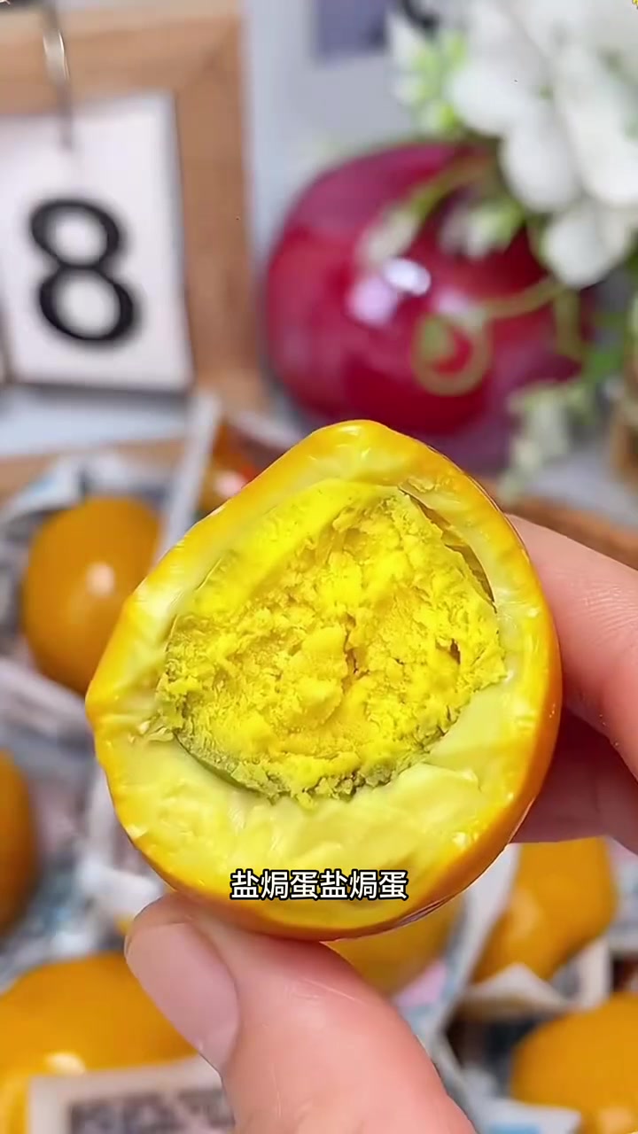 盐焗蛋!盐焗鸡蛋!QQ弹弹盐焗鸡蛋!盐焗鸡蛋和卤鸡蛋的区别?