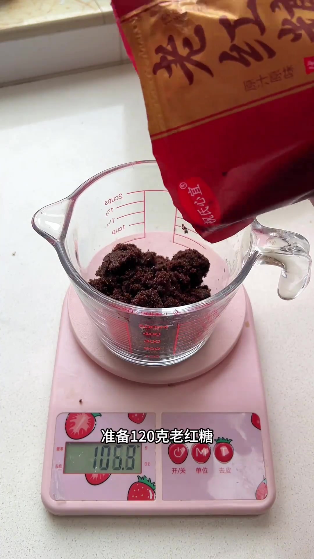 个个都是自然开花的红糖馒头
