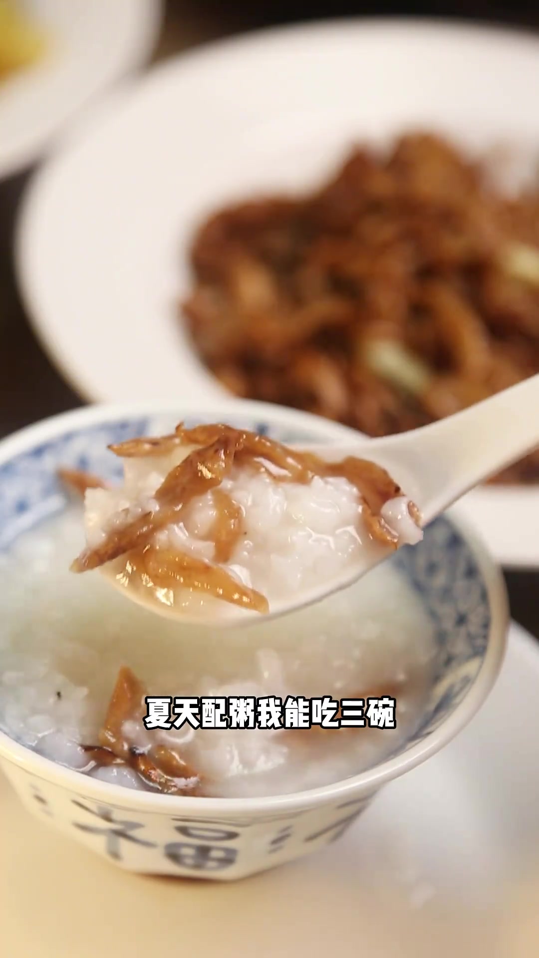 一碗白粥配一口萝卜干,是每个湛江人都懂的味道!