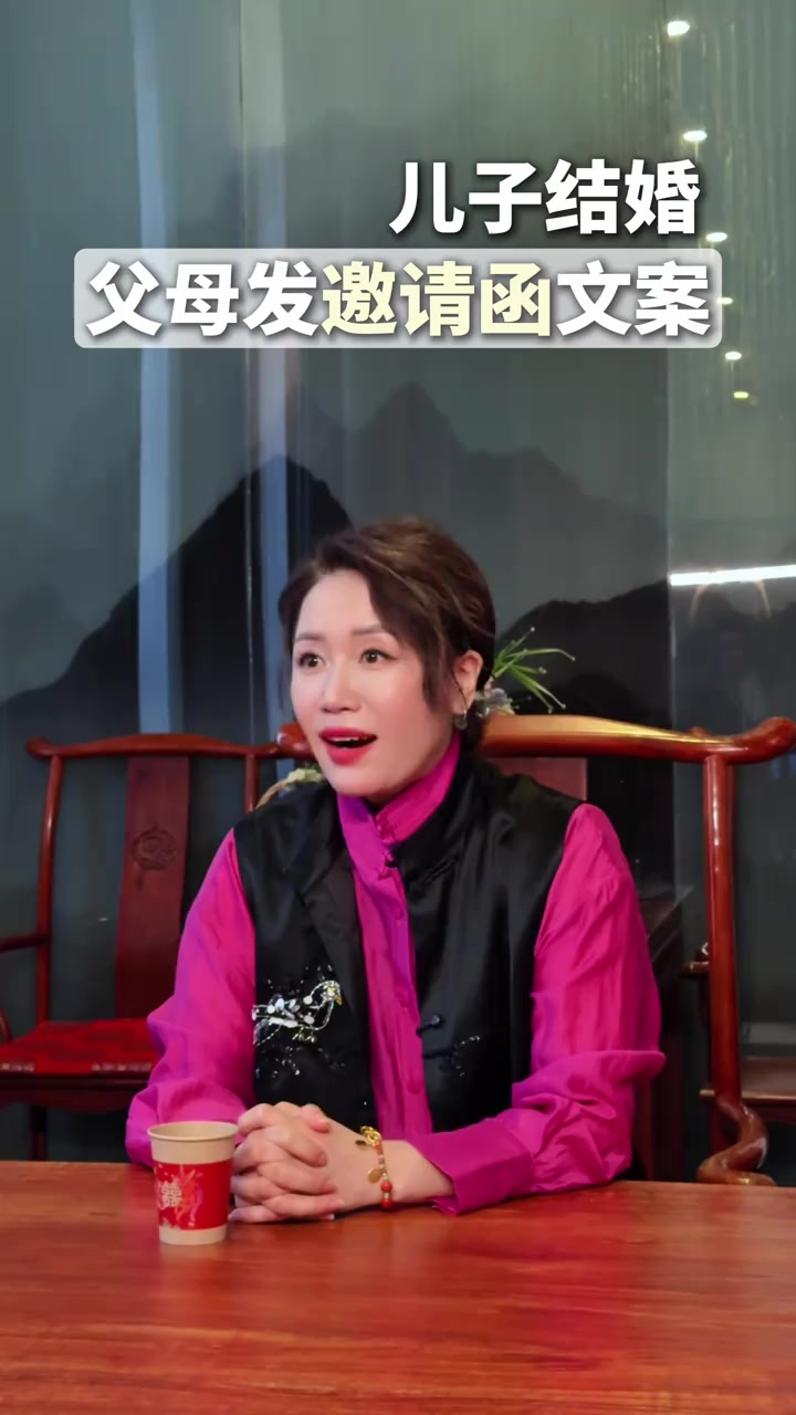儿子结婚,父母发朋友圈文案