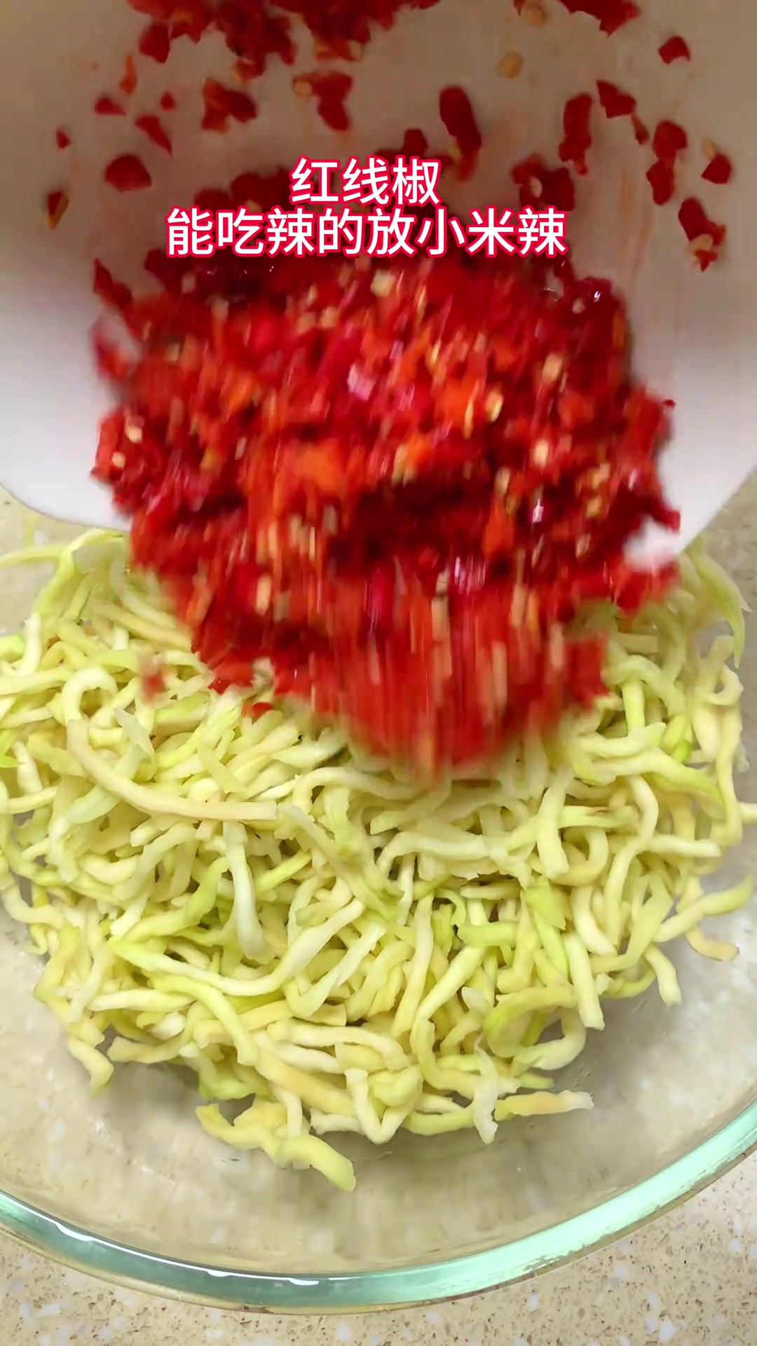 凉拌木瓜丝,夏天必备下饭菜