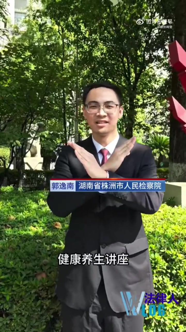 诈骗分子伪造虚假国家项目，诱骗老年人下载涉诈App。涉老诈骗手段层出不穷，如何识别防范？看