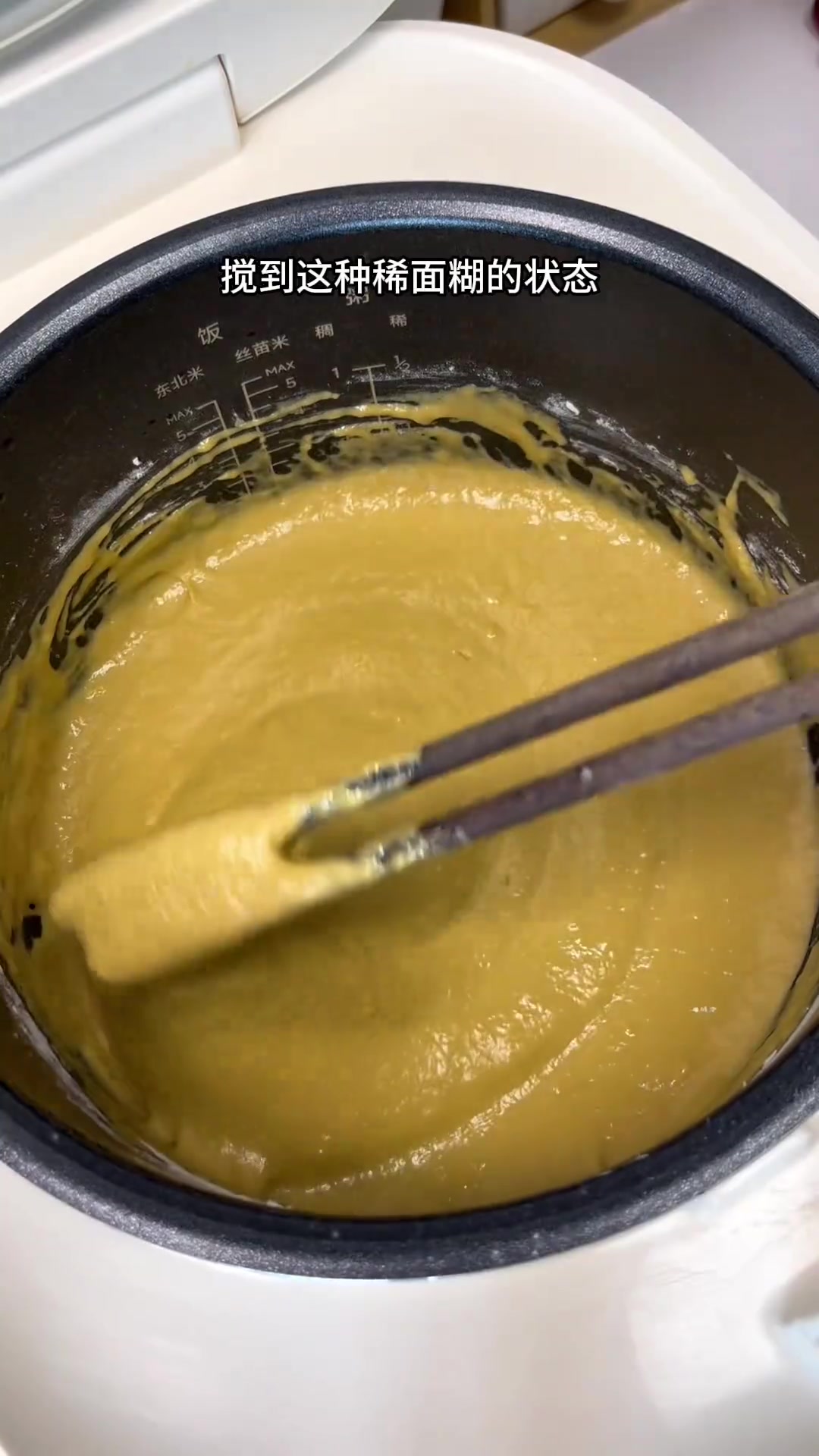 电饭煲红糖发糕蓬松暄软香甜做法简单有手就会