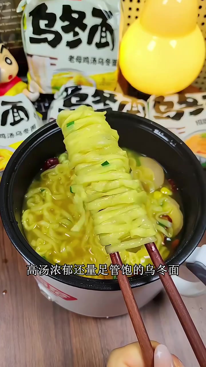 家长会结束！今麦郎乌冬面分家长，回家煮着吃方便，汤鲜受欢迎 今麦郎乌冬面 劲道速食乌冬面 