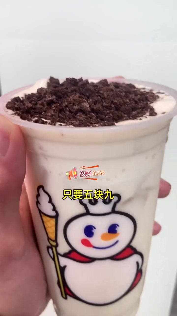 五块九享丝滑奥利奥奶绿,错过再无!蜜雪冰城 奥利奥奶绿