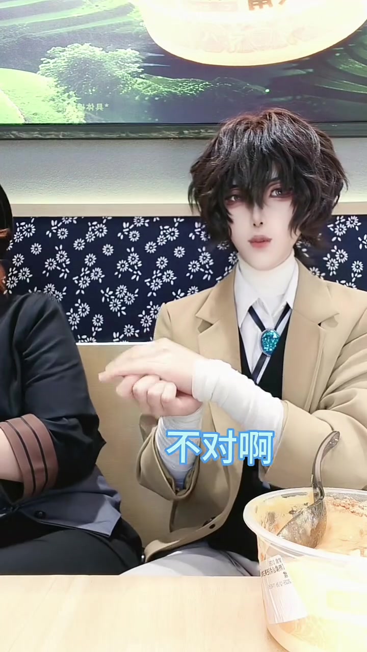 所以南通到底是谁？太宰治：柚西 中原中也：我