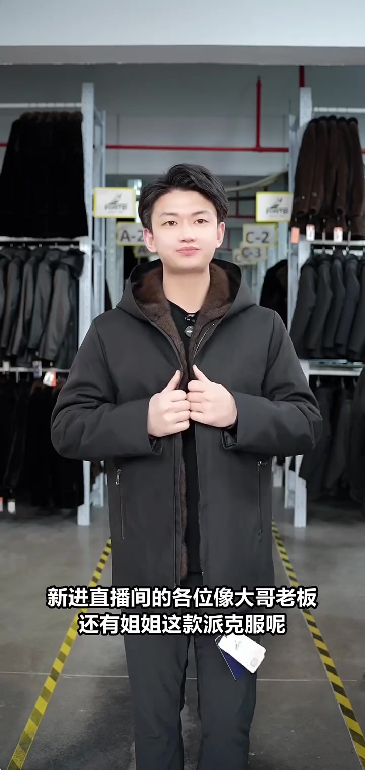 派克服直播间爆款!秋季保暖时尚必备,赶紧关注抢购!