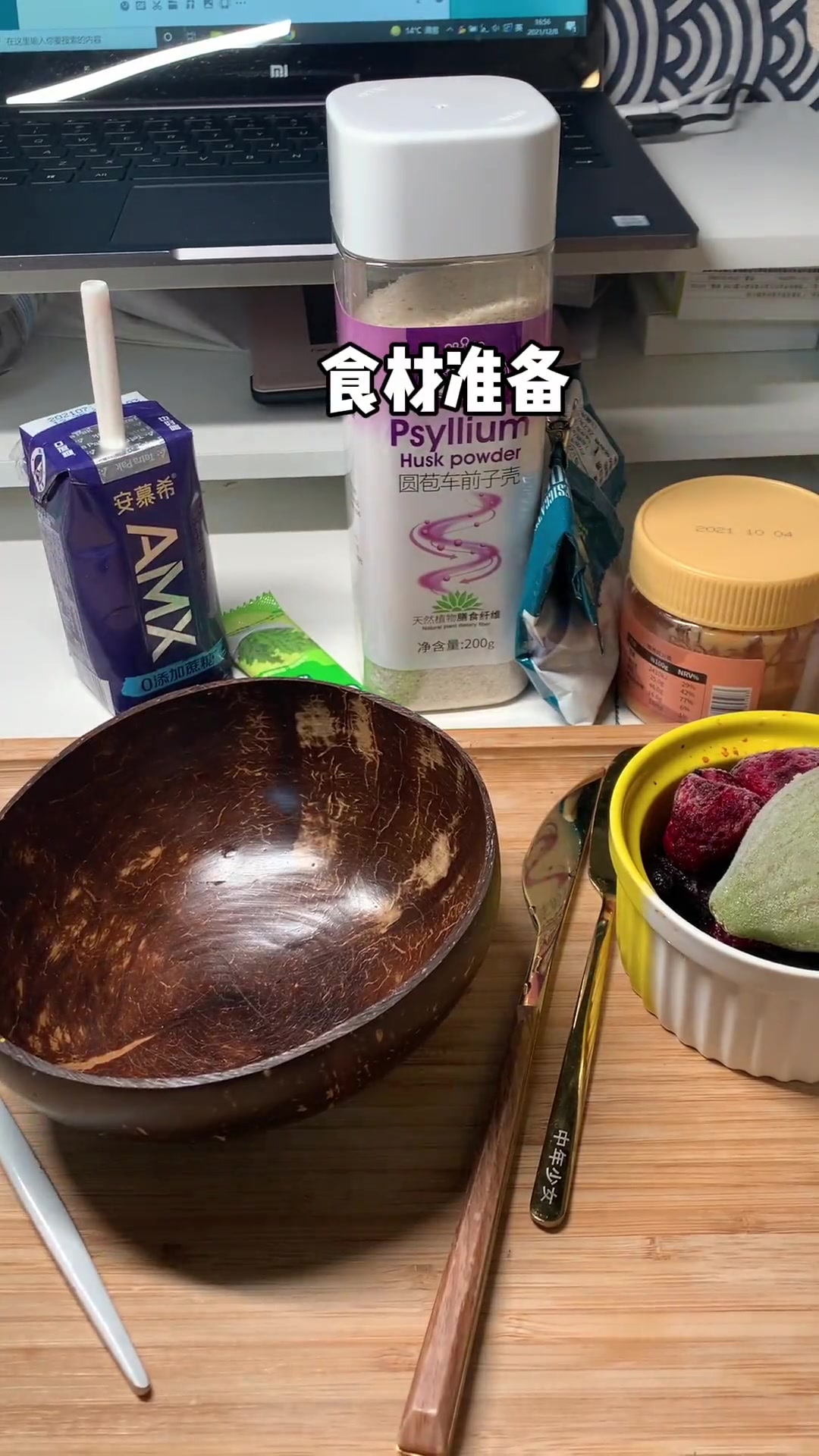 早中餐甜品配冰淇淋,满足味蕾又养眼,减脂期这样吃超快乐