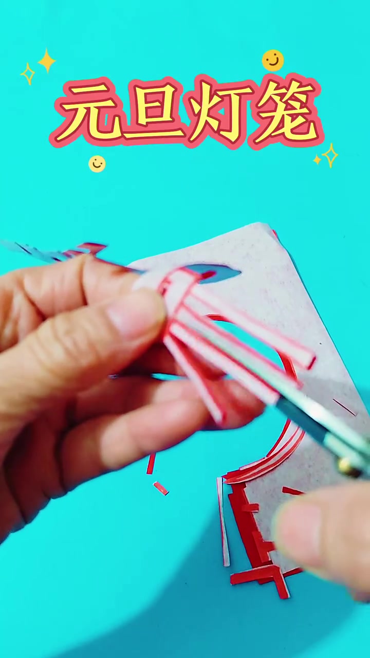 超简单元旦灯笼,一学就会
