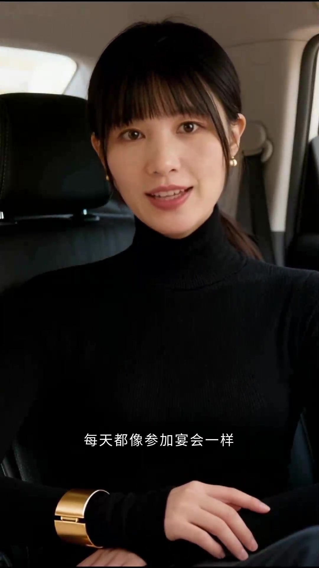 单位聚餐祝福语