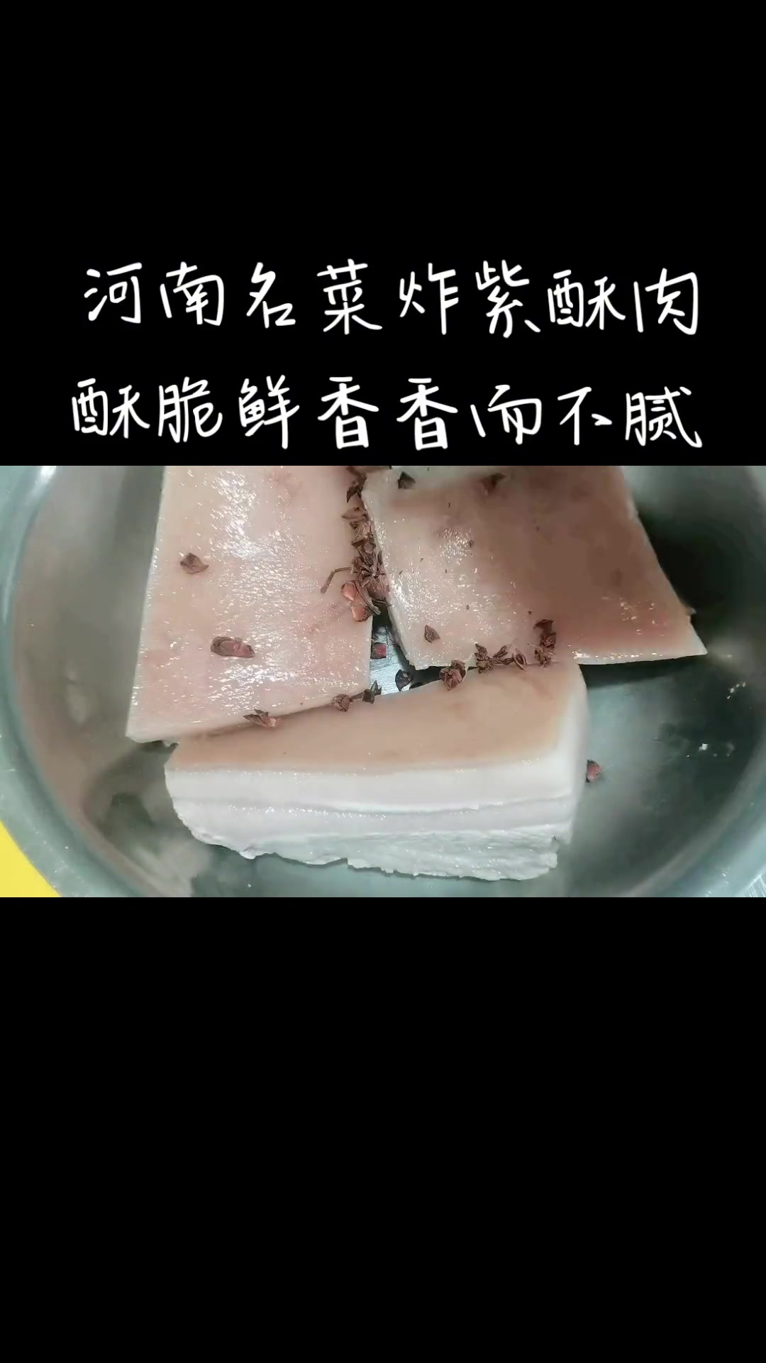 我吃你看真得劲!