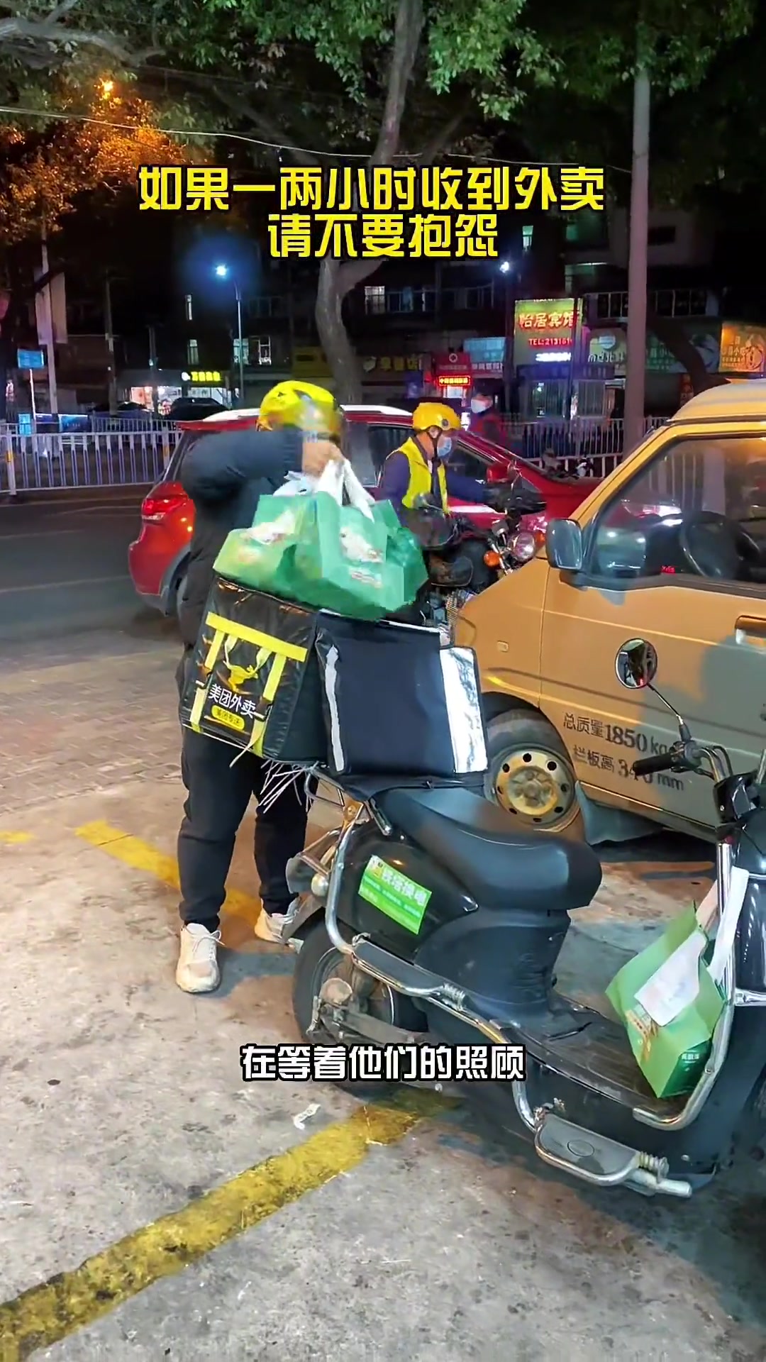 最近外卖迟到请别抱怨,骑手们已在努力奔跑