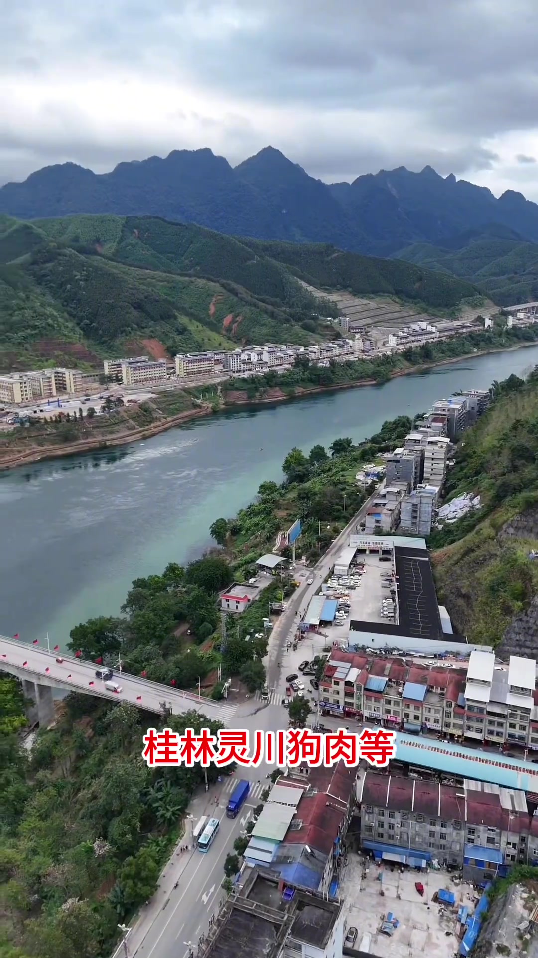 你知道中国最爱吃狗肉的省份是哪里吗?