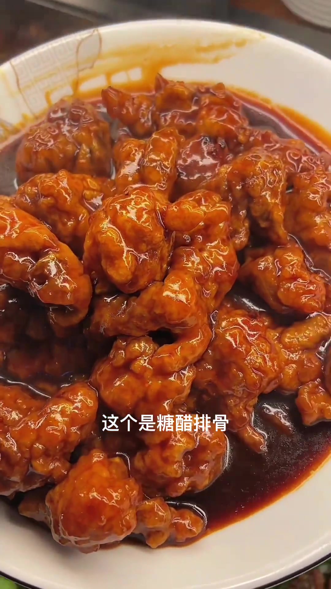 今天做了好多红烧菜