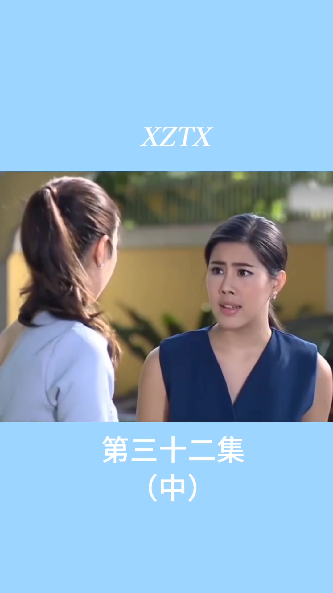 一起追剧,天天畅享好剧带来的欢乐时光