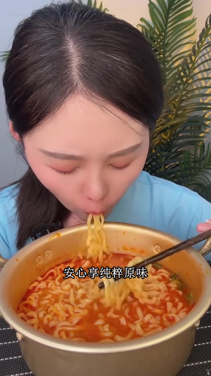 加班当夜宵!今麦郎乌冬面放工位,拆袋煮3分钟,汤鲜填肚不费手 今麦郎乌冬面 劲道速食乌冬面