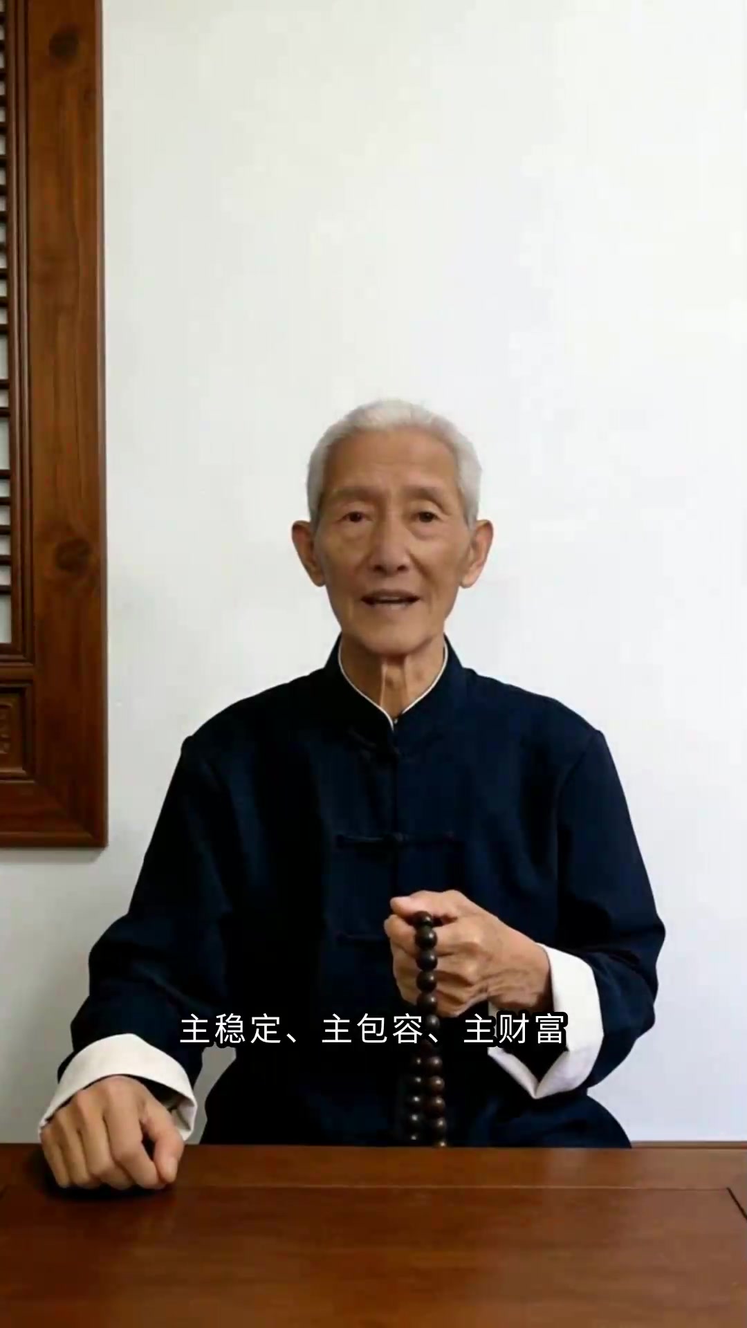 玉五行属性是什么