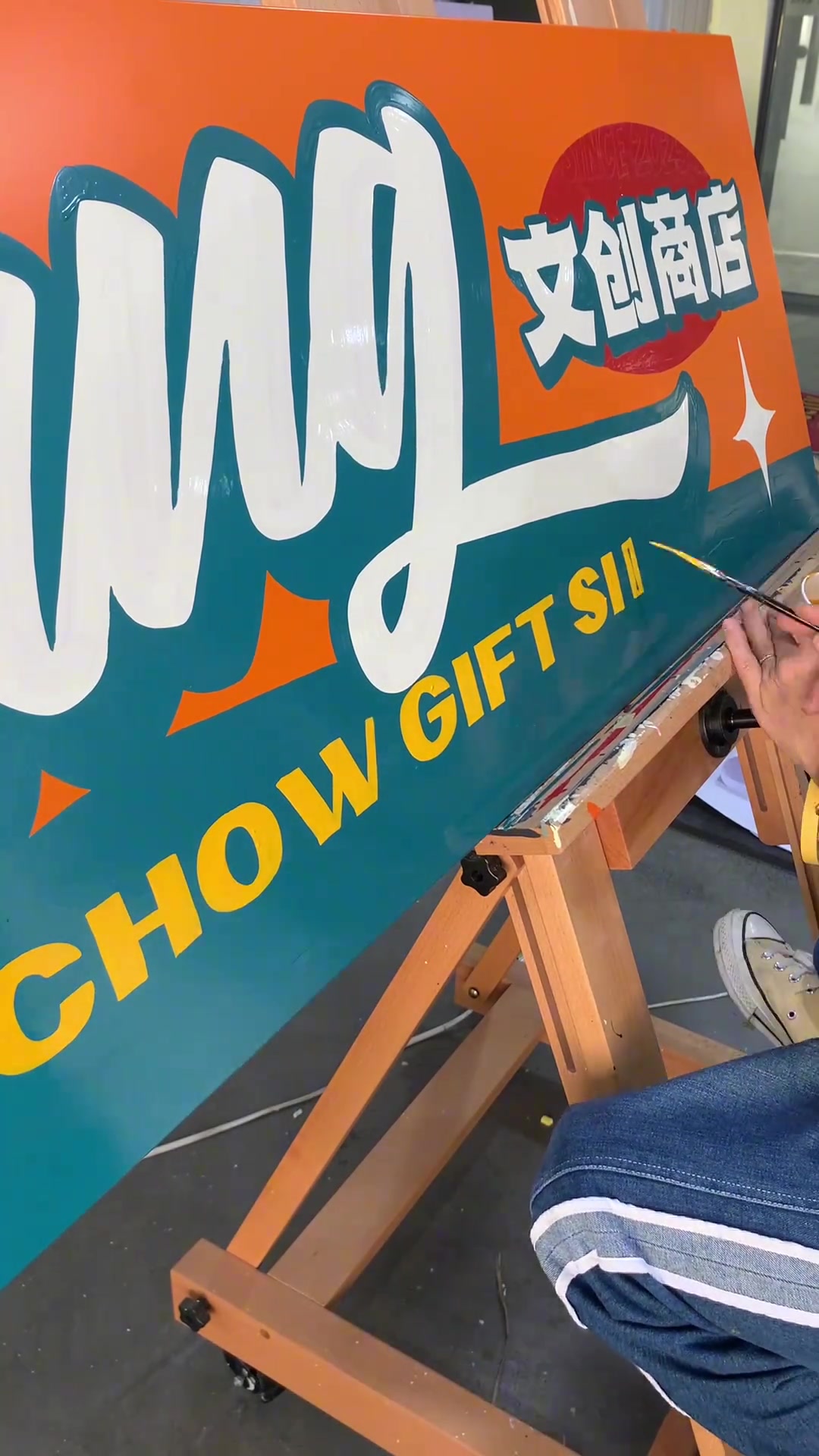 手绘招牌为店铺门头和广告牌增添独特魅力